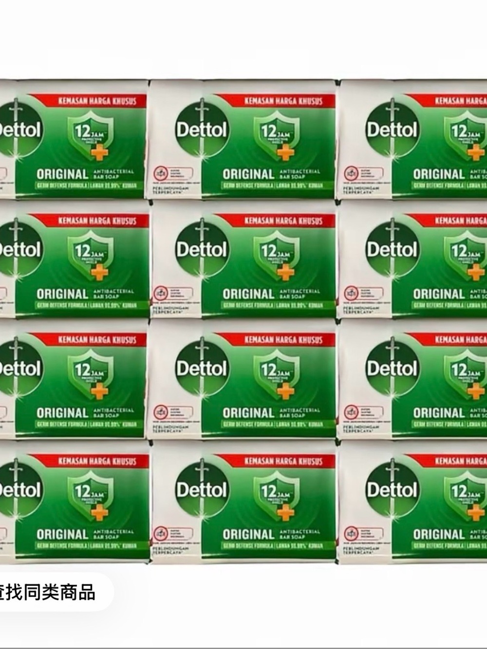 Dettol Original Antibacterial Soap Bar 100g -12pack
